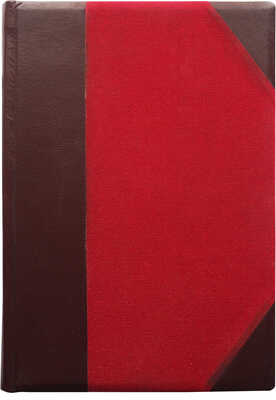 [Собрание В.Г. Лидина]. [Васюков С., автограф]. Васюков С. Среди жизни. Этюды и очерки. М., 1890.